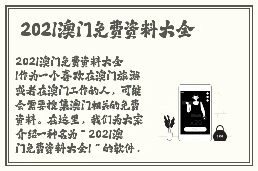 公司的员工味道中字强多人