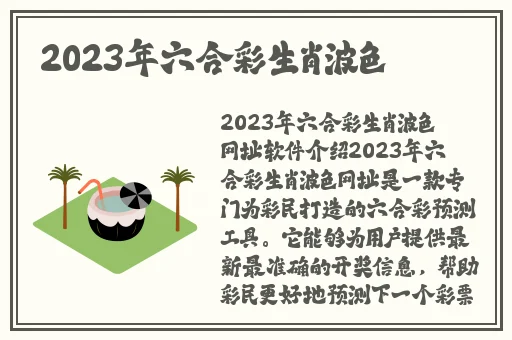 舞姬app官方怎么看ios