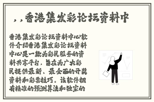 **导